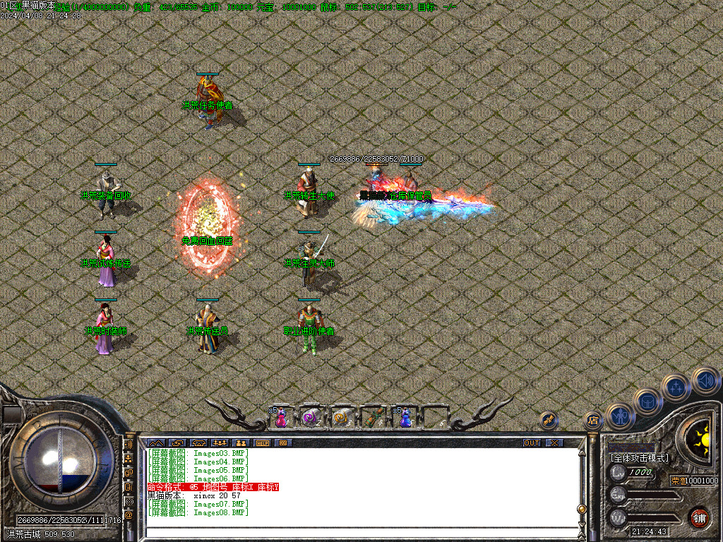 Images09.BMP