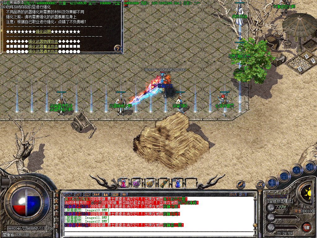 Images13.BMP