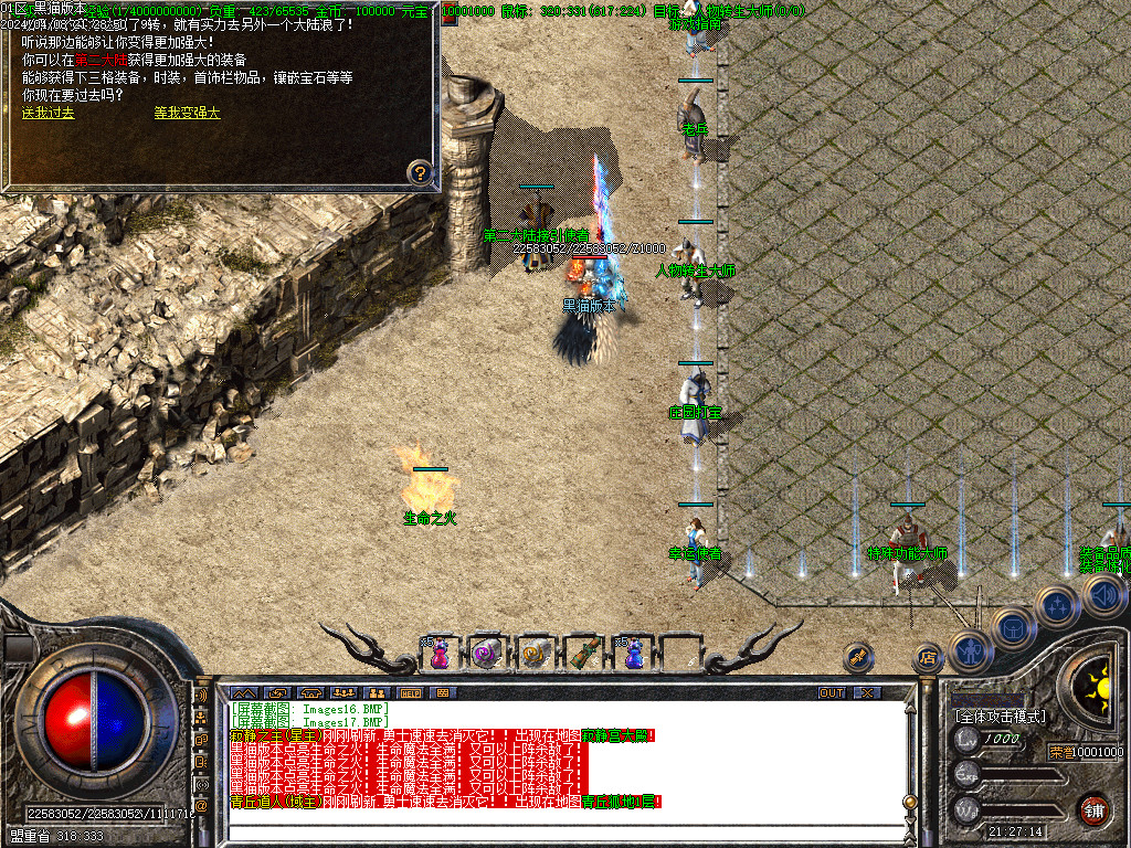Images18.BMP