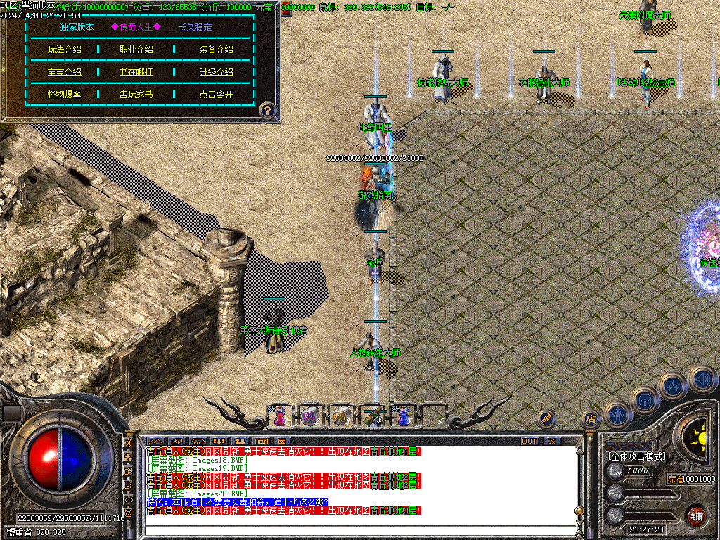 Images21.BMP