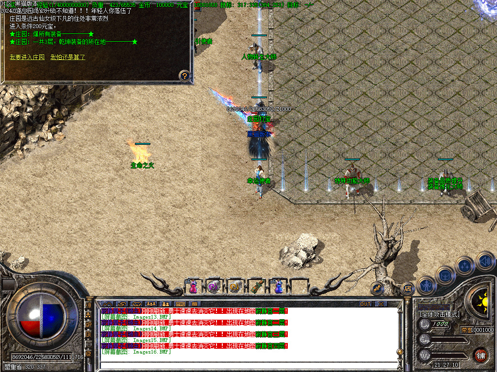 Images17.BMP