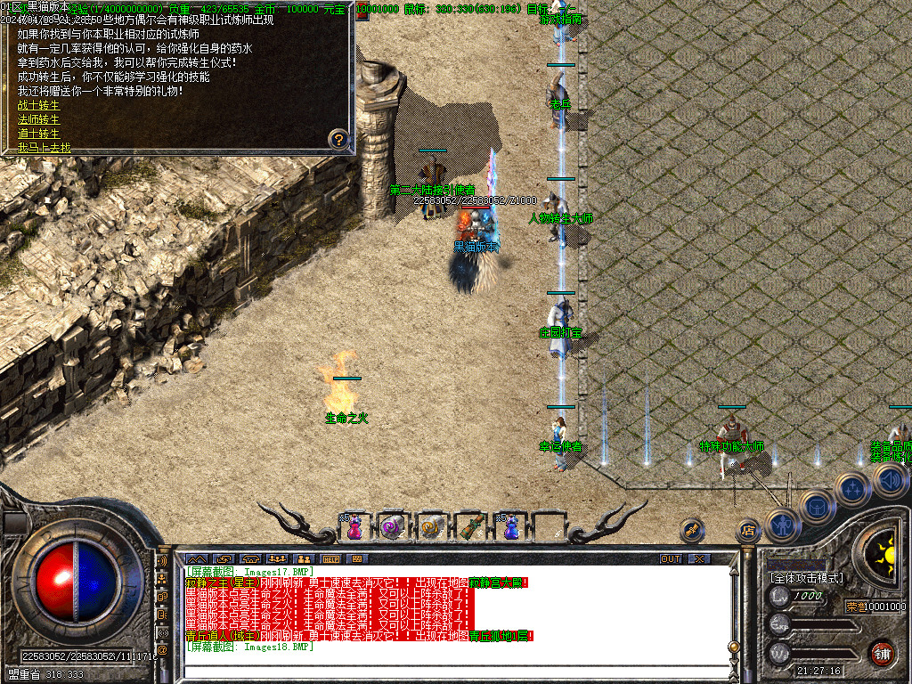 Images19.BMP