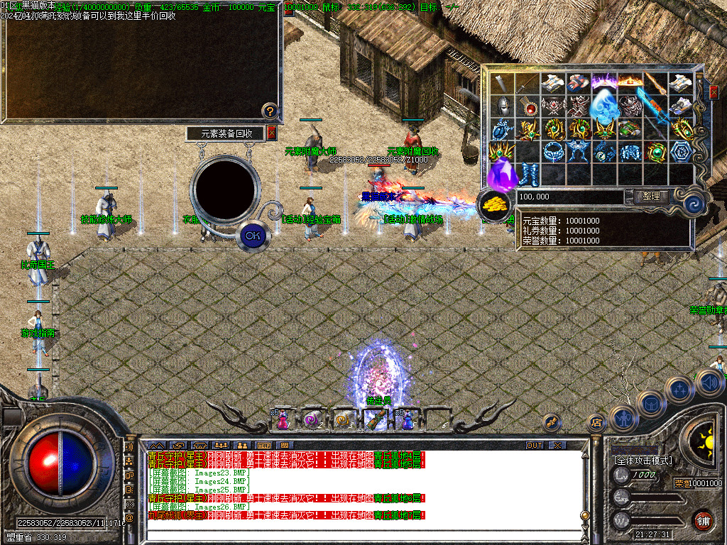 Images27.BMP