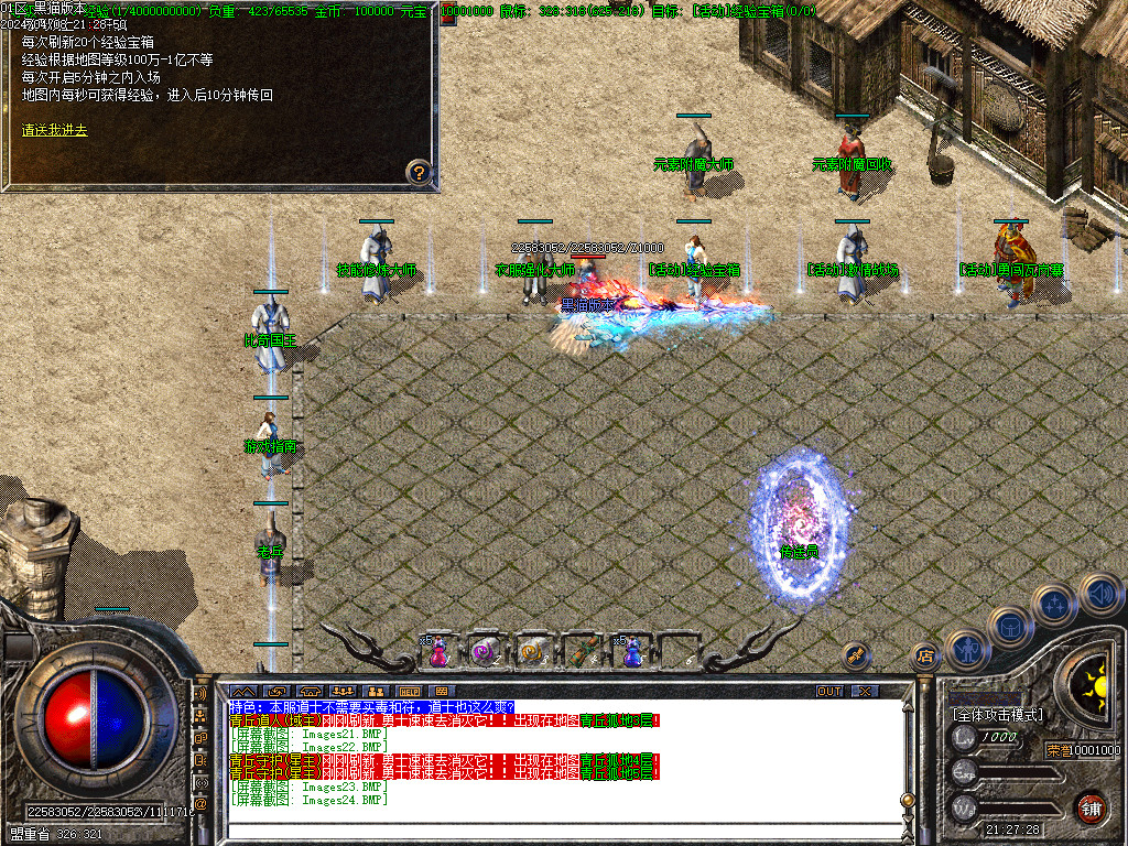 Images25.BMP