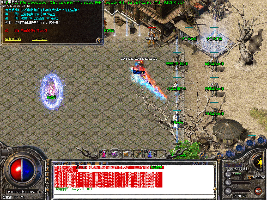 Images32.BMP
