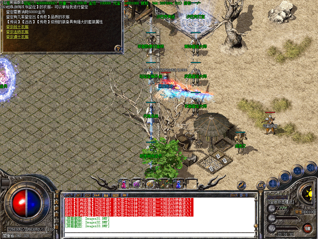 Images34.BMP