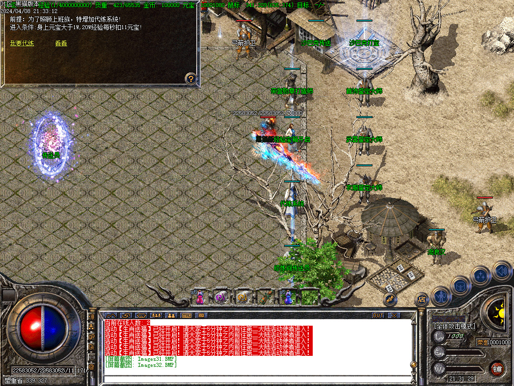 Images33.BMP