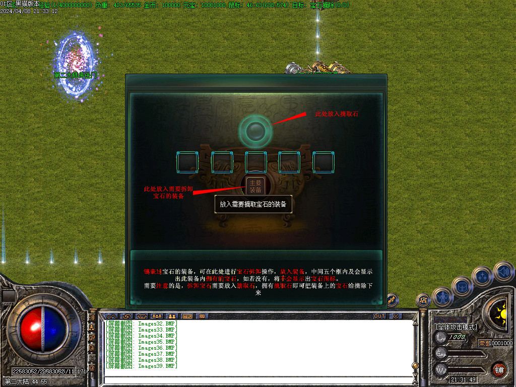 Images40.BMP