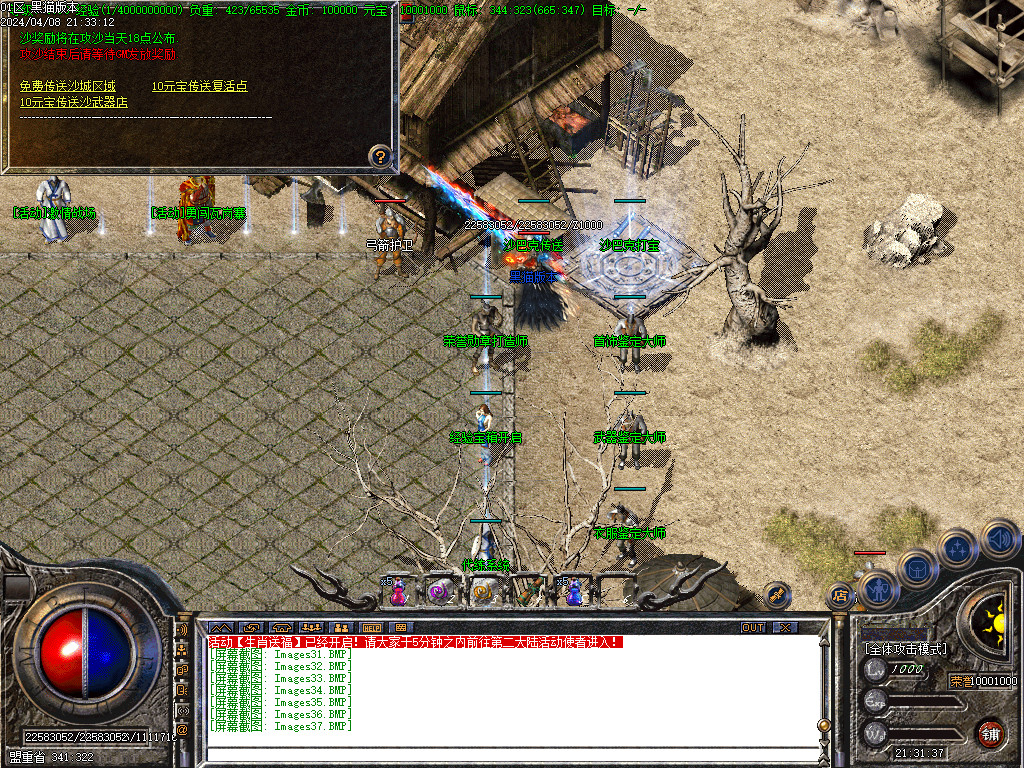 Images38.BMP