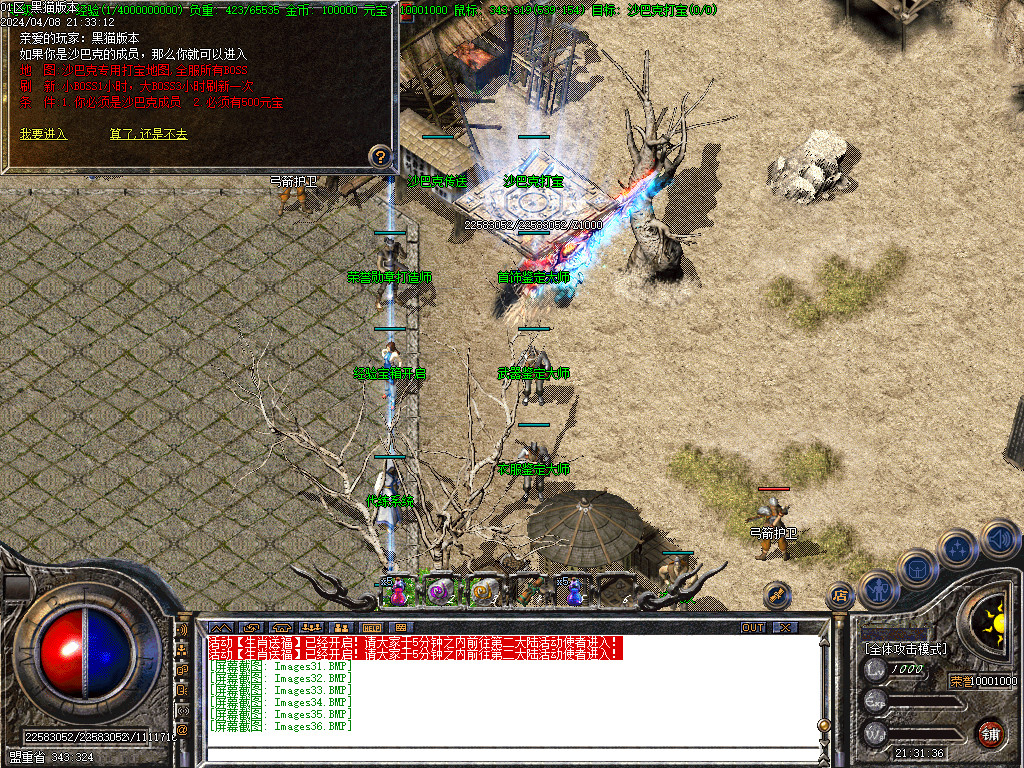 Images37.BMP
