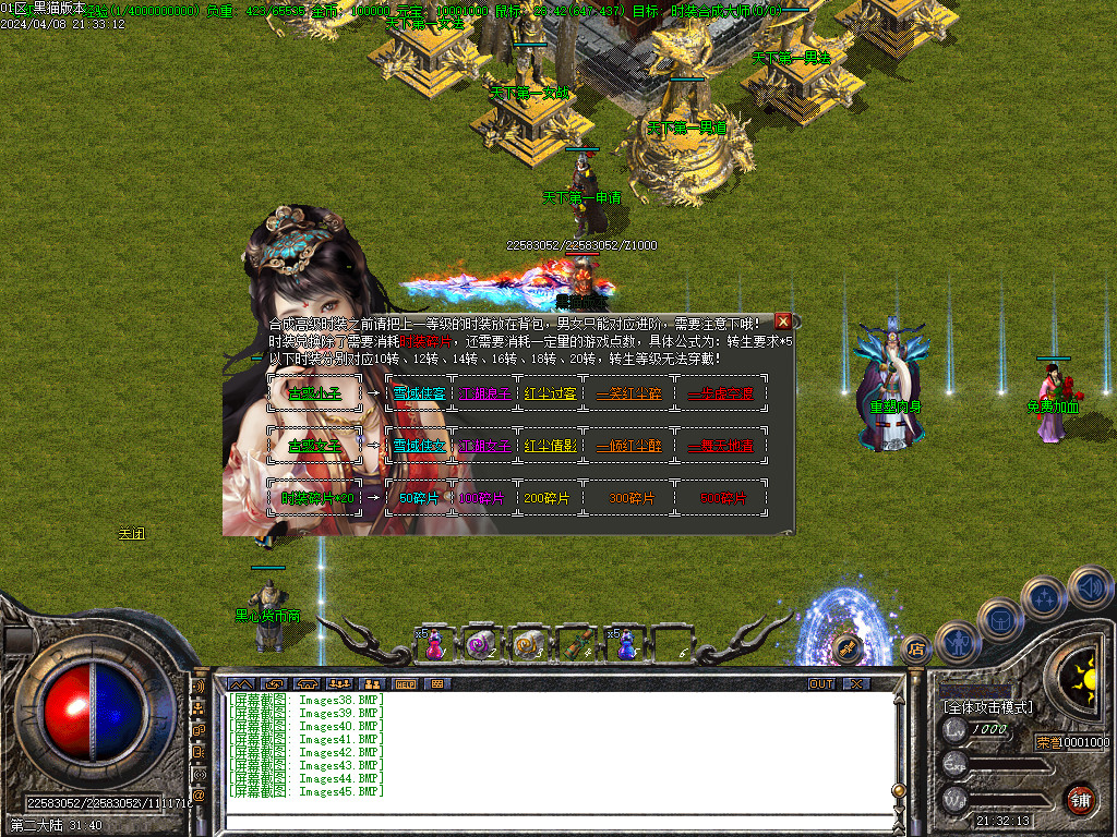 Images46.BMP