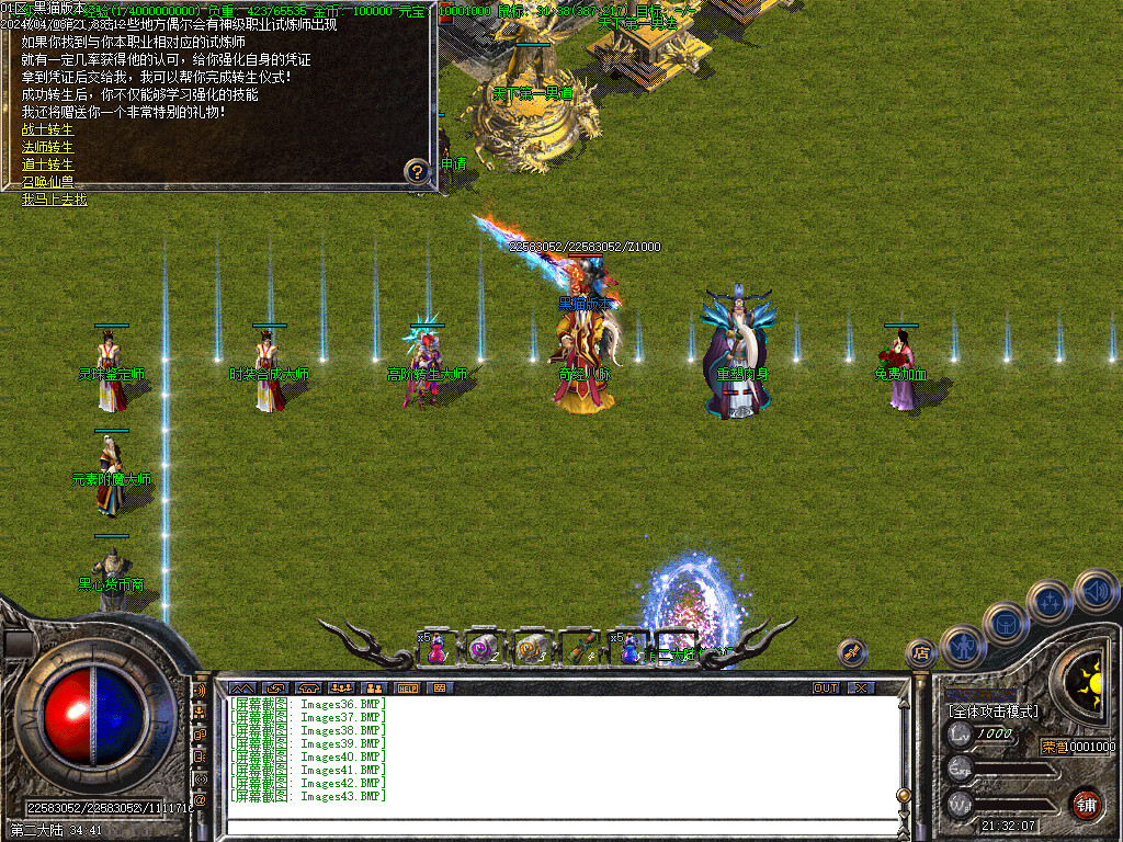 Images44.BMP