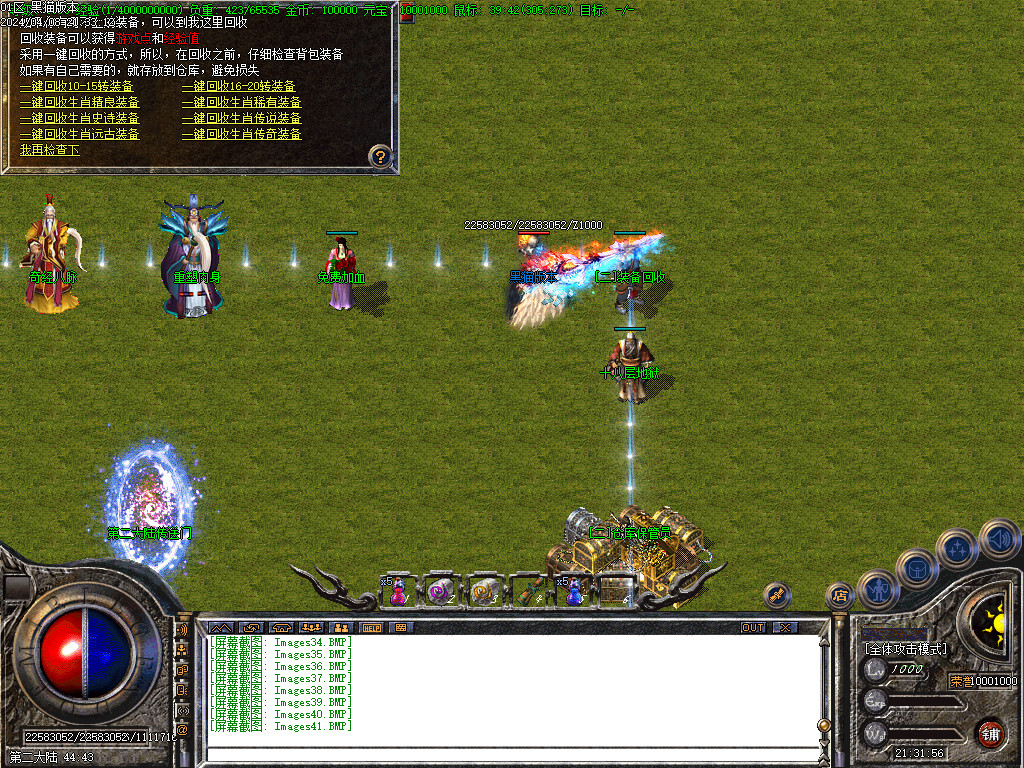 Images42.BMP