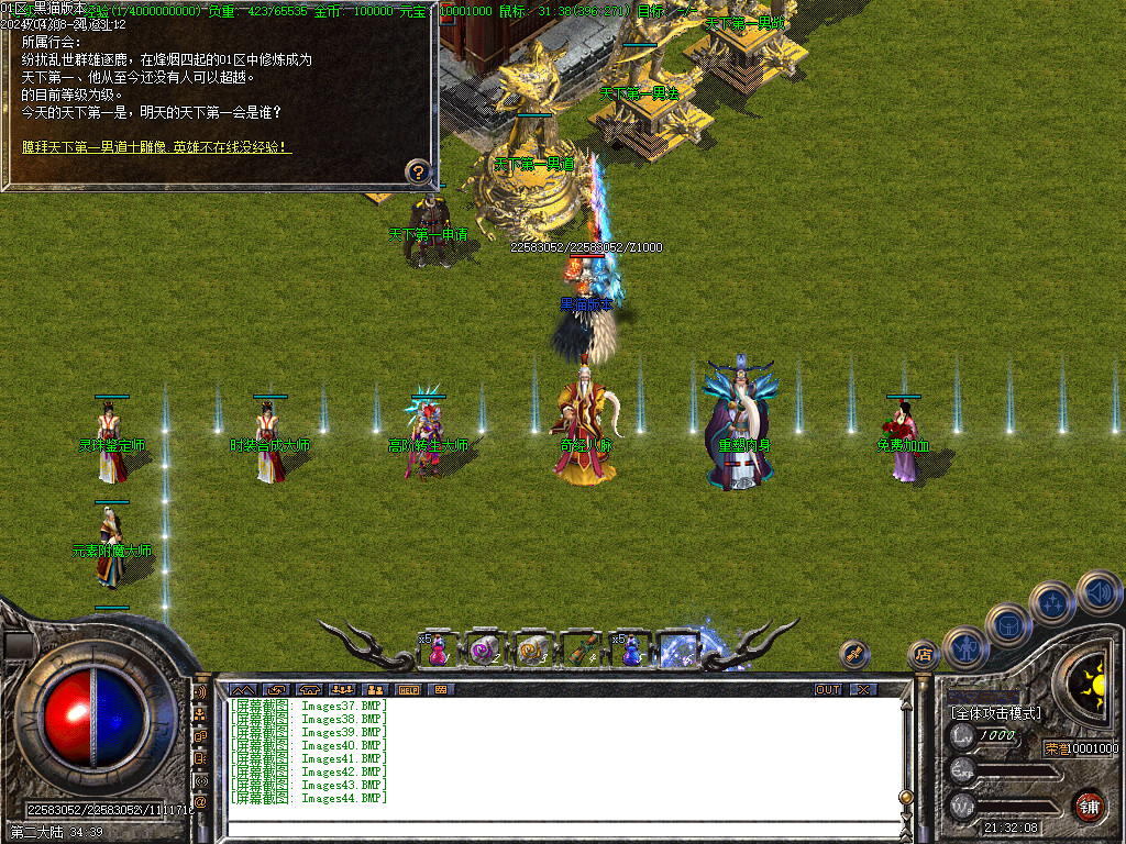 Images45.BMP