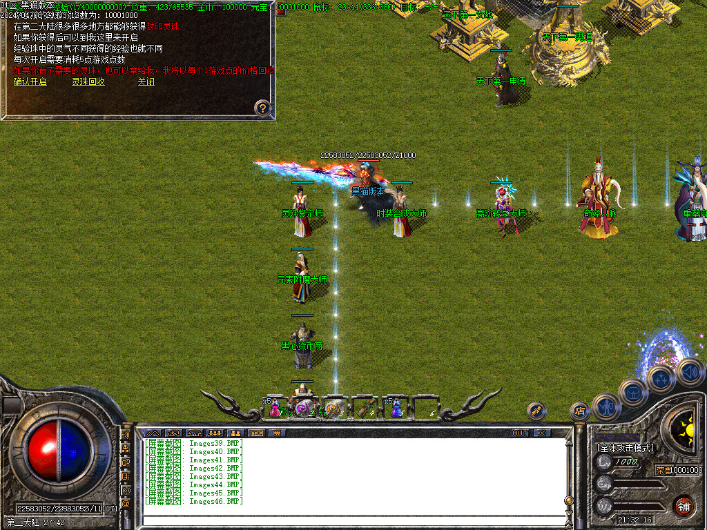 Images47.BMP