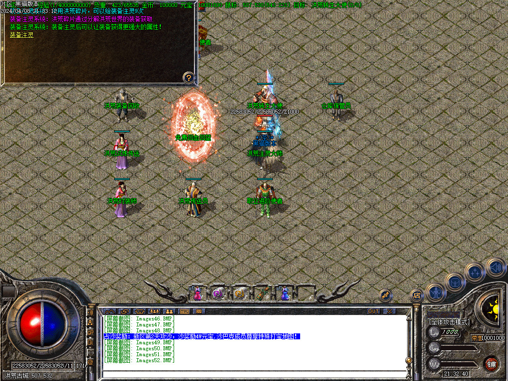 Images53.BMP