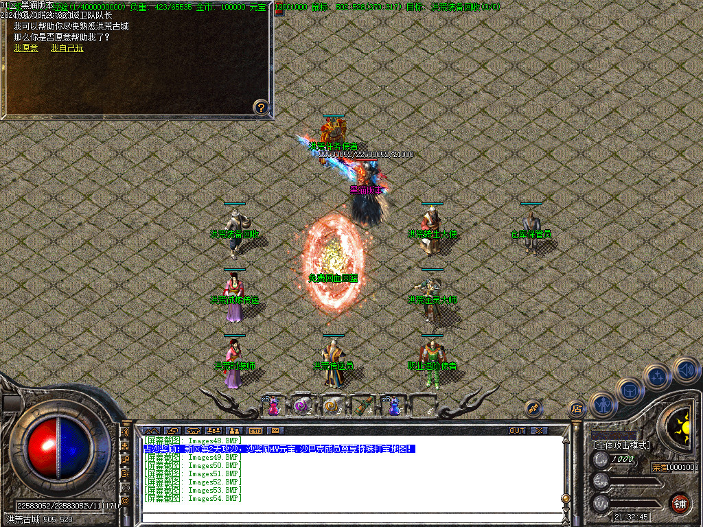 Images55.BMP