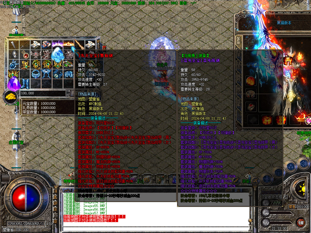 Images58.BMP