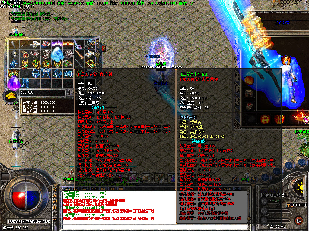 Images60.BMP