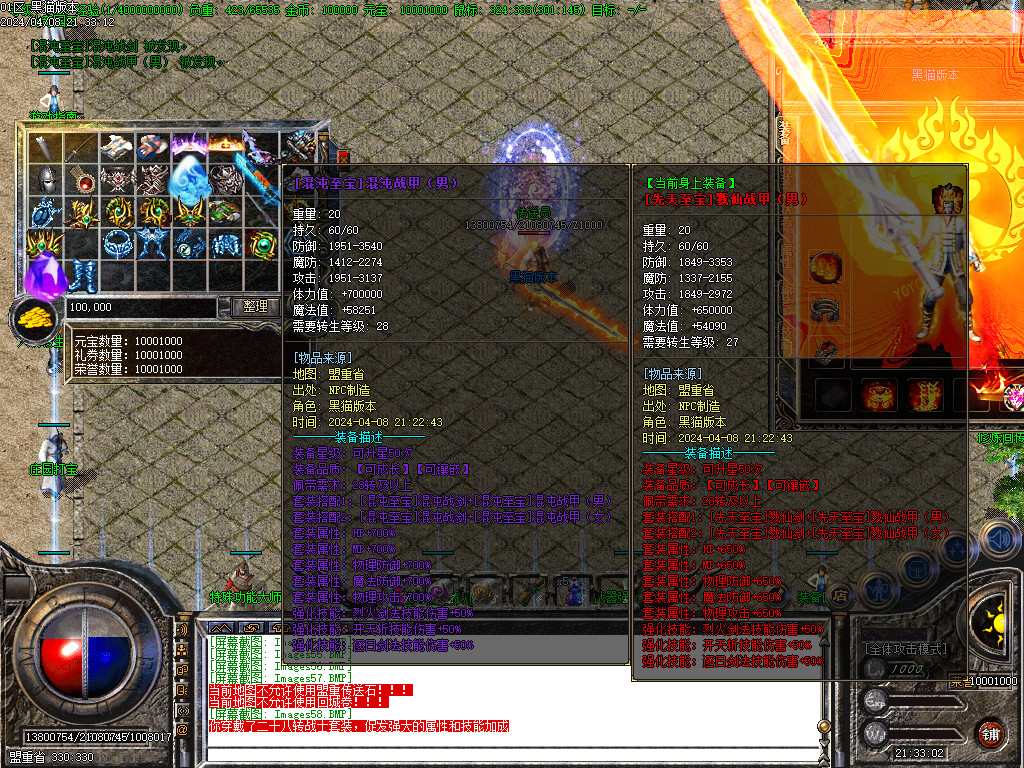 Images59.BMP