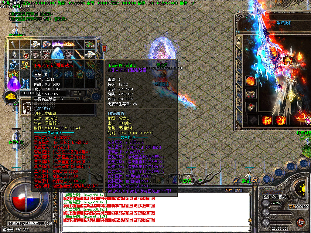 Images62.BMP