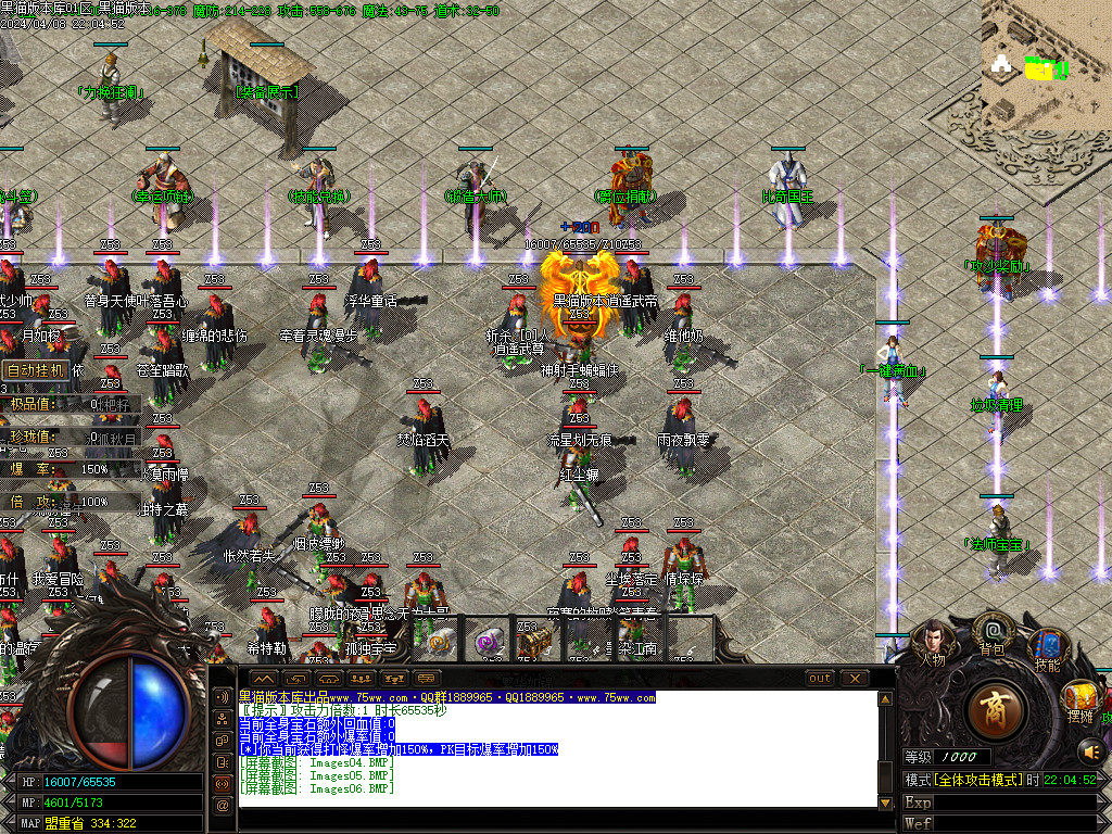Images07.BMP