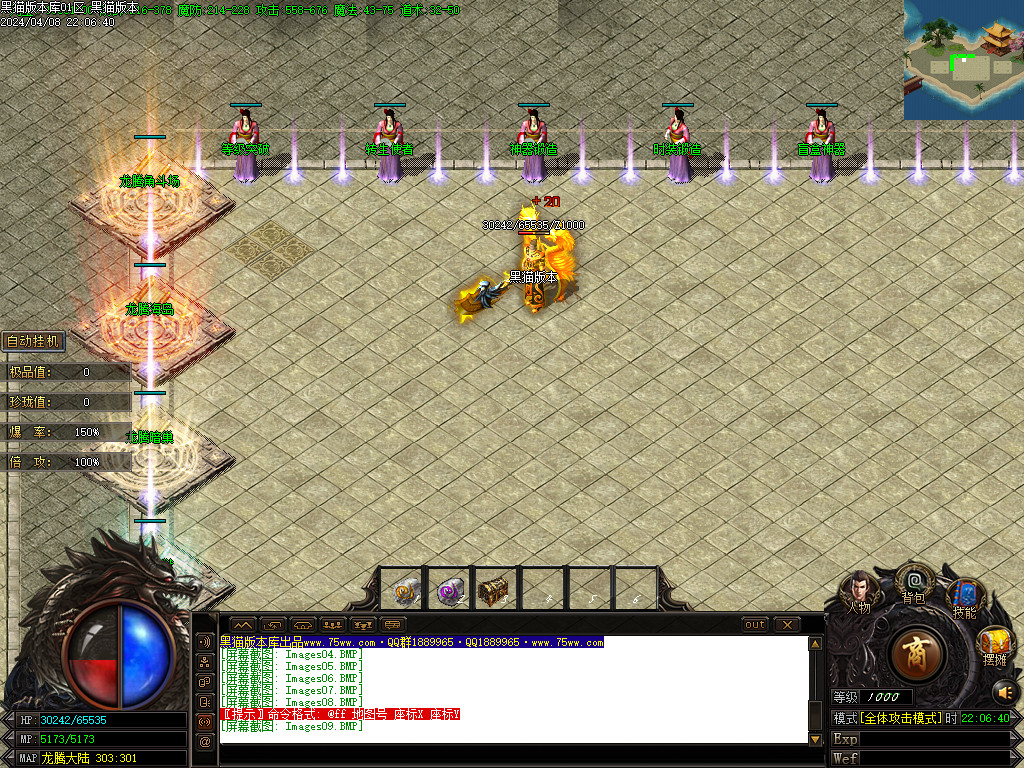 Images10.BMP