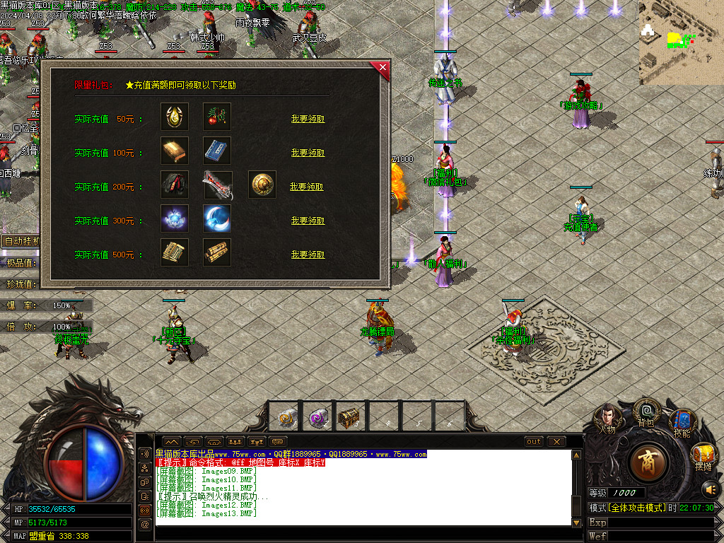 Images14.BMP