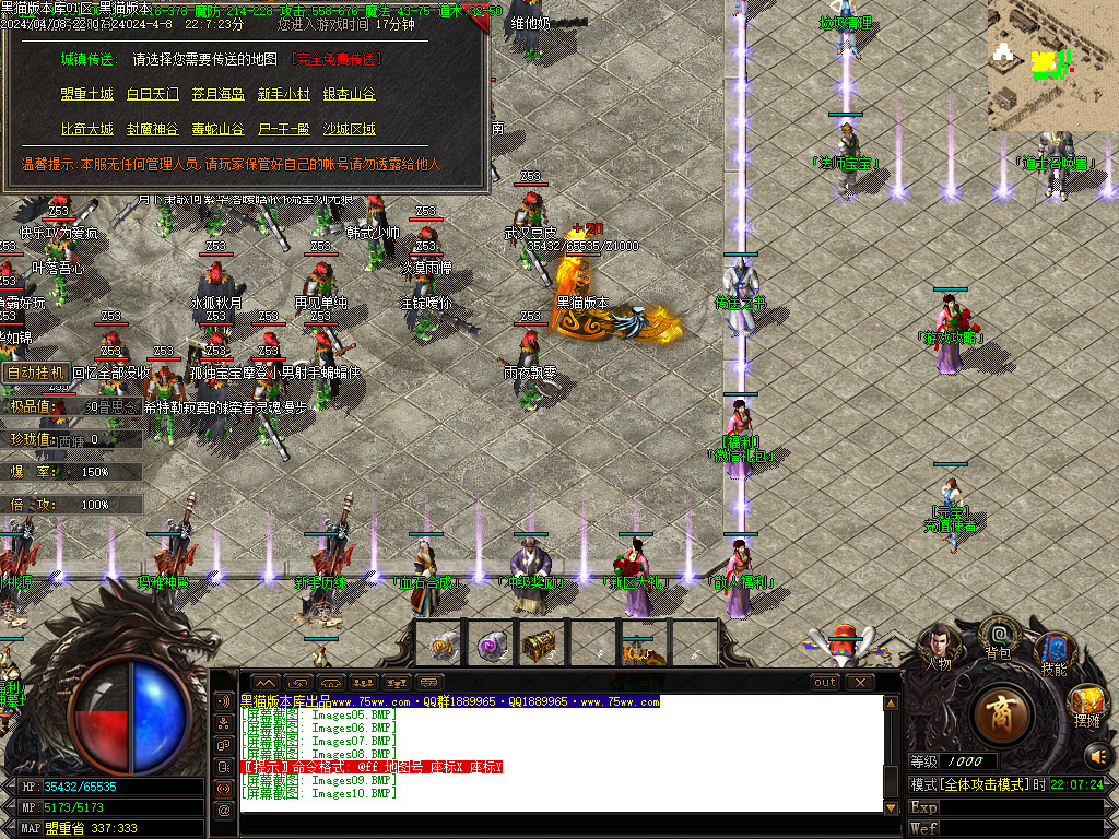 Images11.BMP