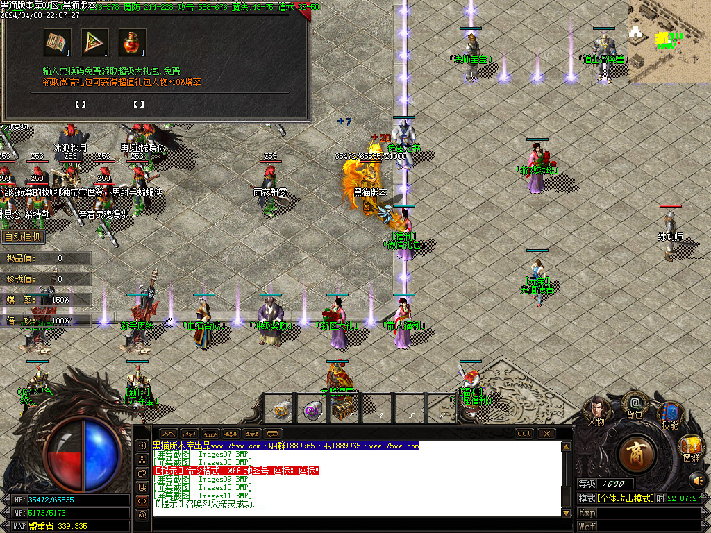 Images12.BMP