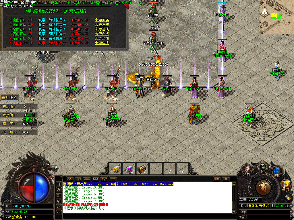 Images18.BMP
