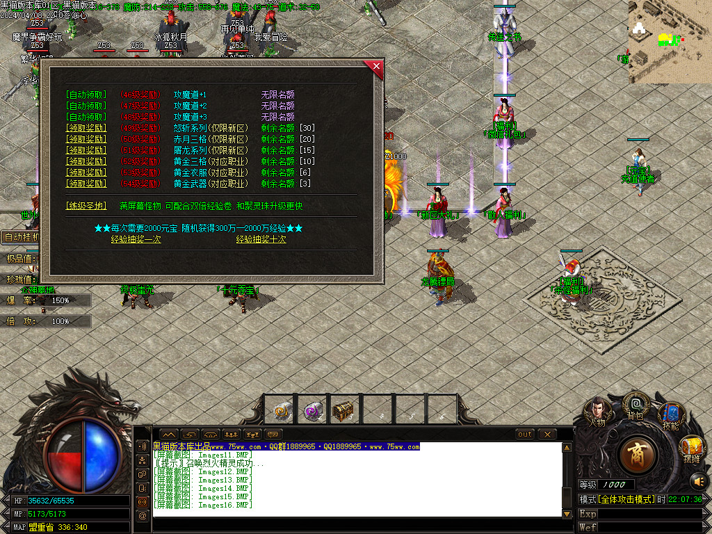 Images17.BMP