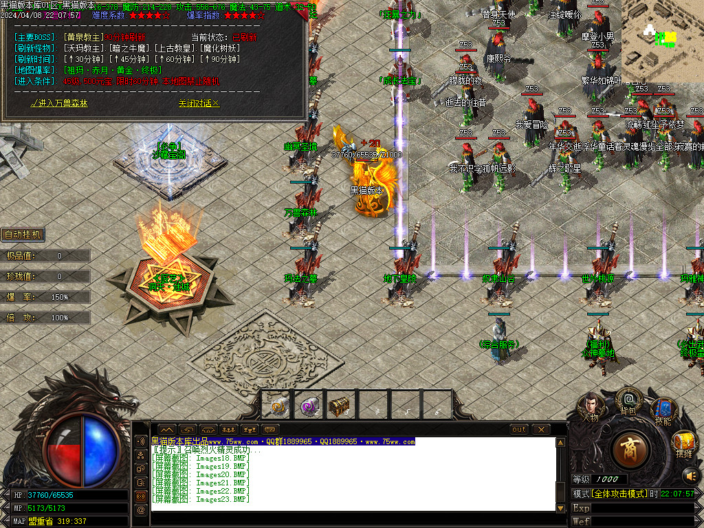 Images24.BMP