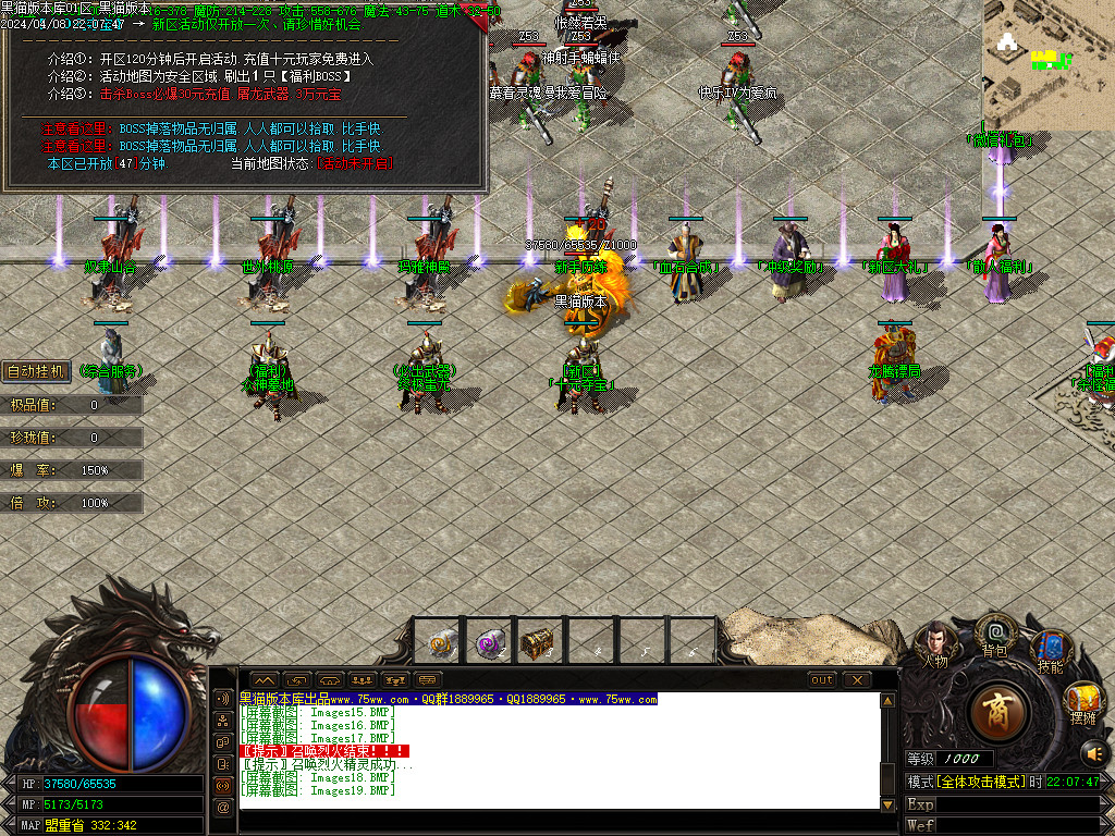 Images20.BMP