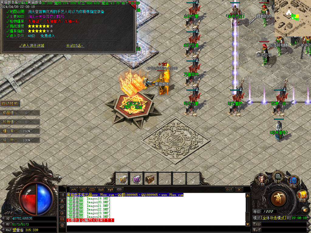 Images25.BMP