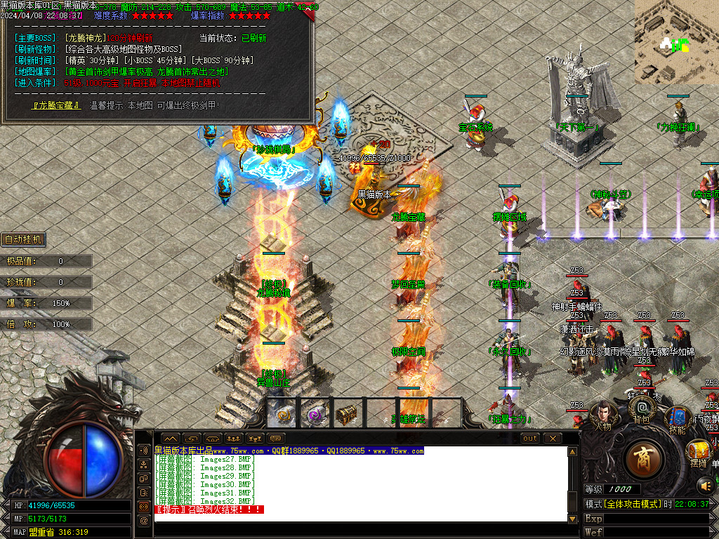 Images33.BMP