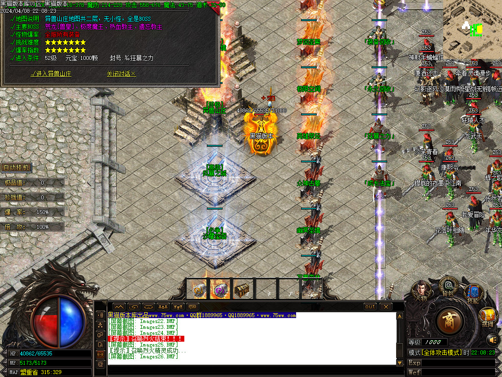 Images27.BMP