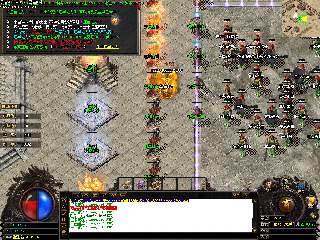Images29.BMP