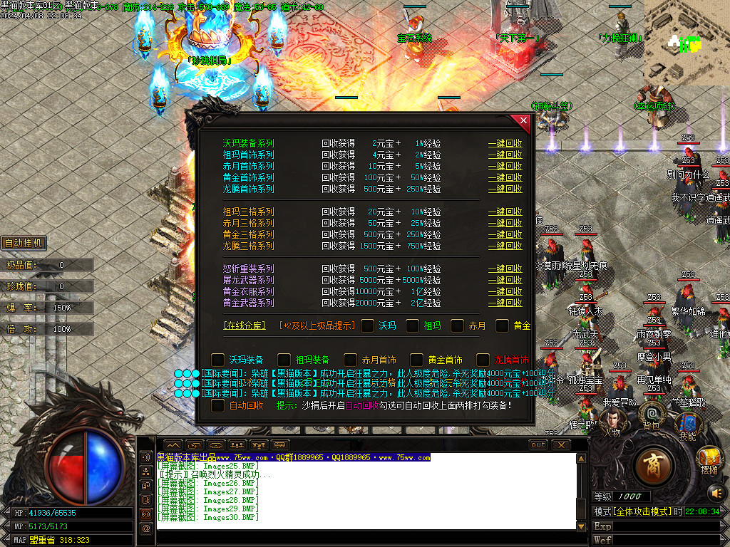 Images31.BMP
