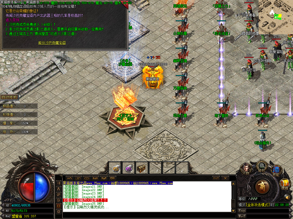 Images26.BMP