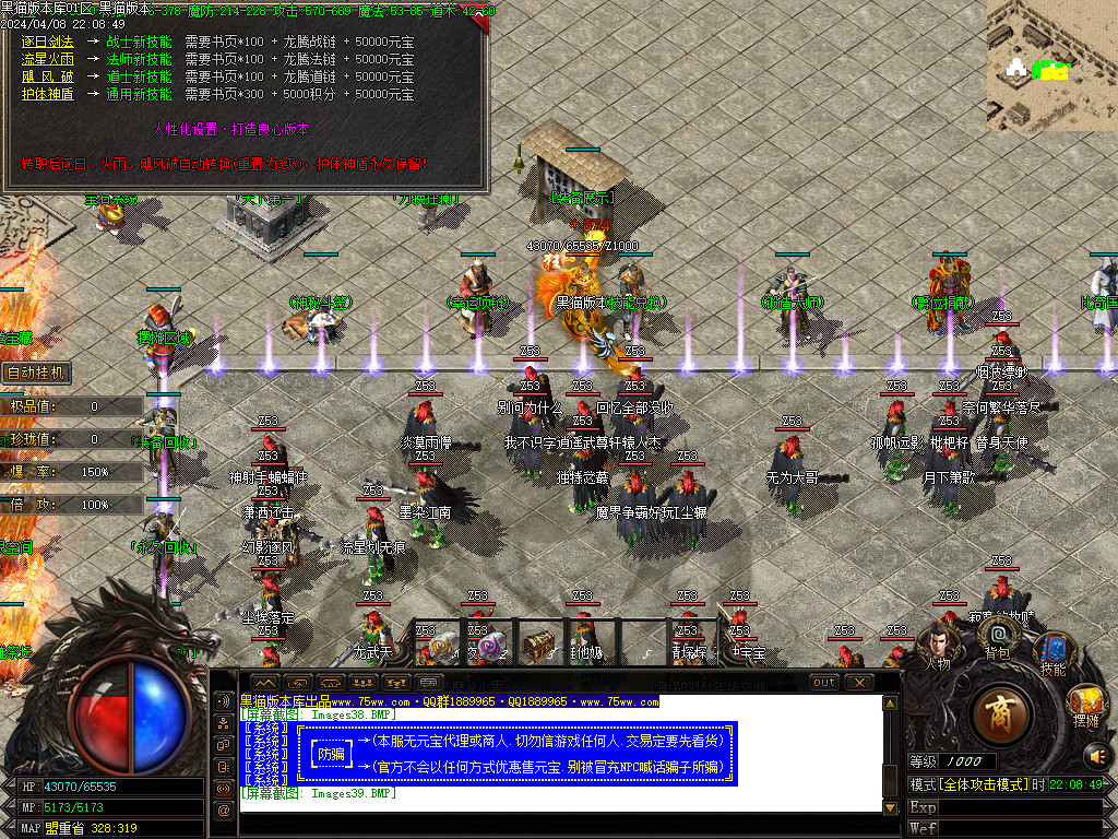 Images40.BMP