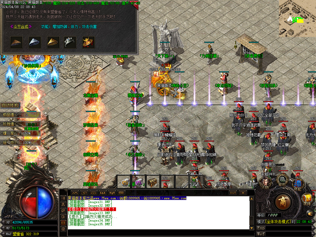 Images36.BMP