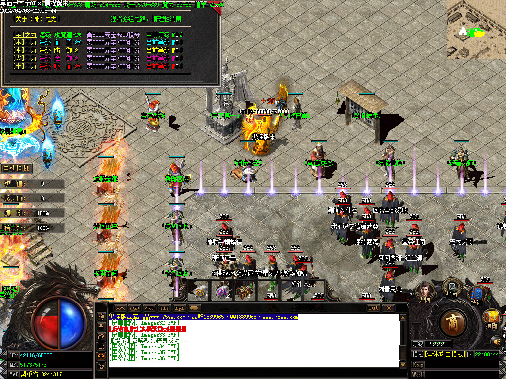 Images37.BMP