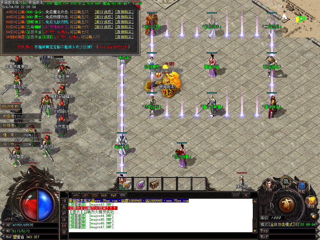 Images48.BMP