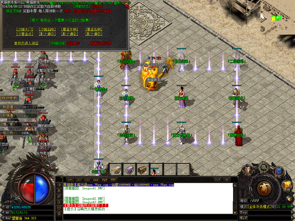 Images44.BMP