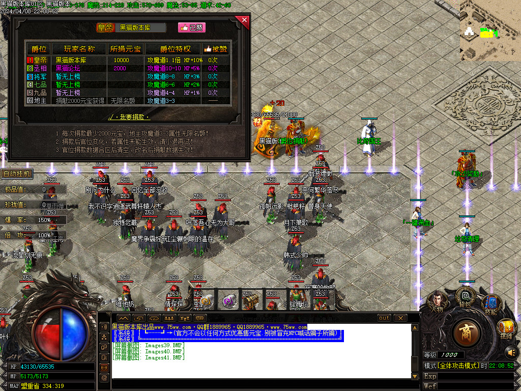 Images42.BMP