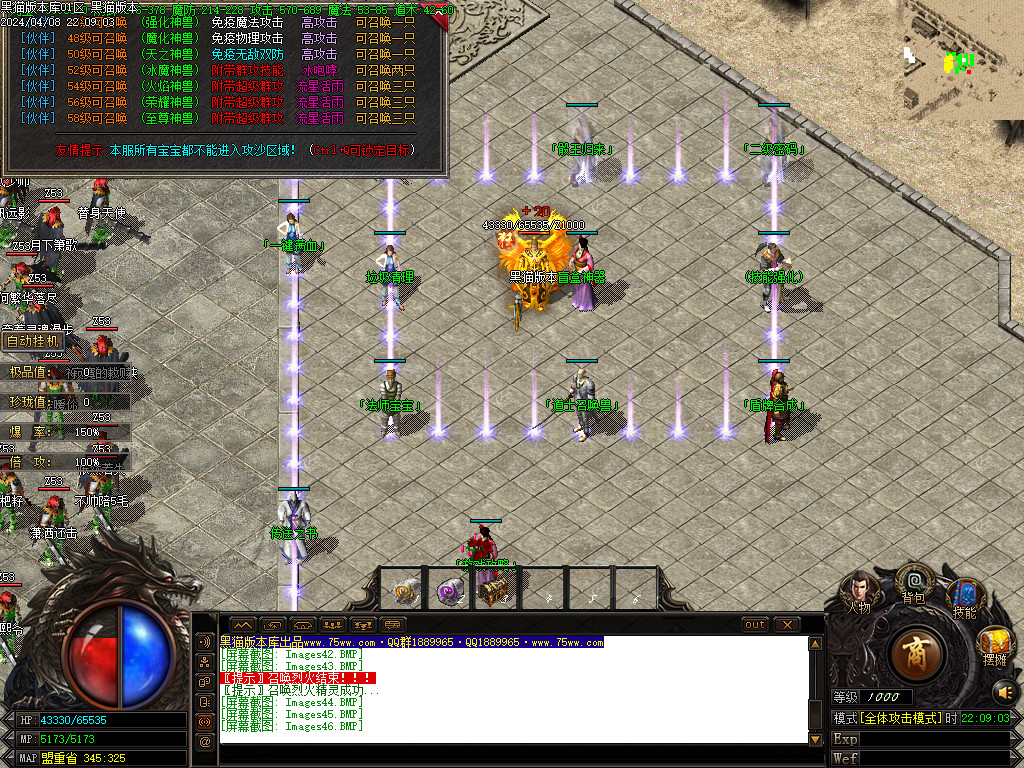 Images47.BMP