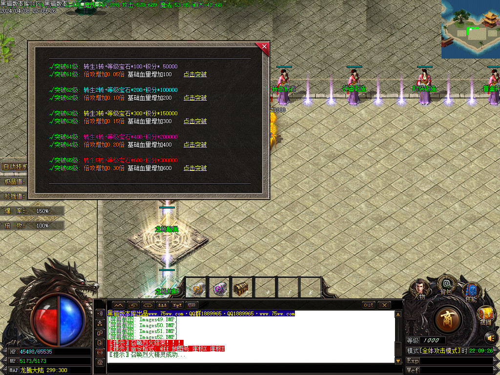 Images53.BMP
