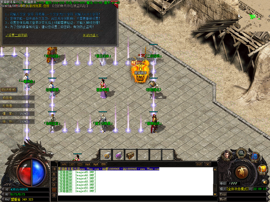 Images52.BMP