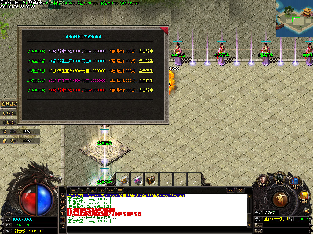 Images54.BMP